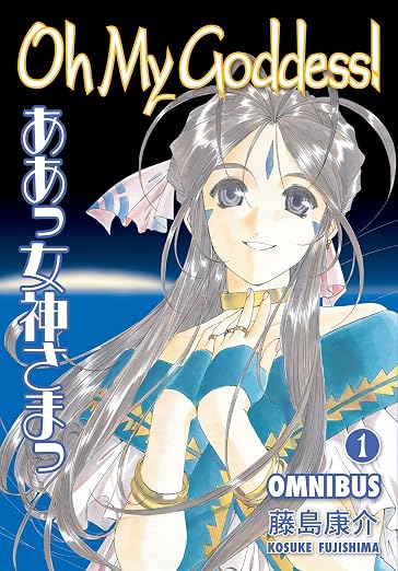 Oh My Goddess! Omnibus Volume 1